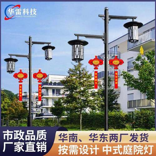 LED中式仿古庭院灯防水双头2米3米景观灯小区公园景区太阳能路灯