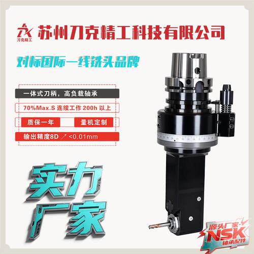 侧铣头HSK100A-ER20M-150加工中心刚性角度头厂家