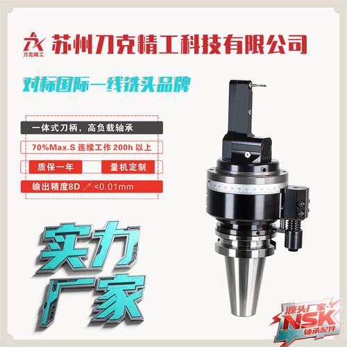 DK90-BT50-DC04-L80铣头CNC角度头90度侧铣头厂家