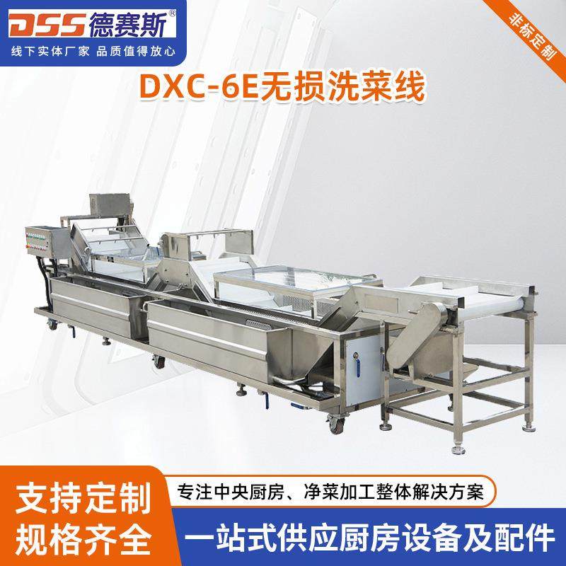 净菜加工设备无损洗菜机全304不锈钢果蔬清洗机,清洗/食品/商业设备,其他食品加工设备,淘宝优惠券,粉丝福利购,淘宝优惠卷