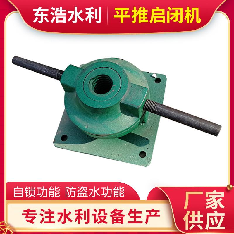 厂家货源QLP平推式螺杆启闭机0.5t1t2t3t多种型号供应手柄启闭机