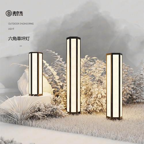 草坪灯户外防水LED现代简约六角道路庭院花园别墅景观草地灯