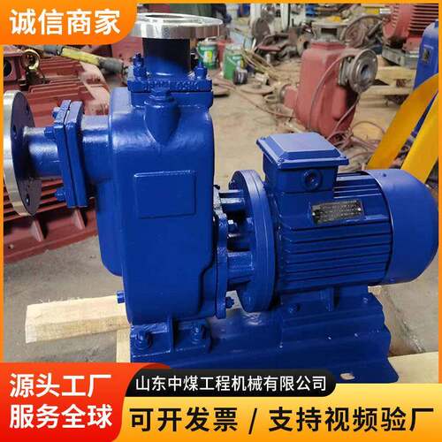 ZW型自吸式无堵塞排污泵沟渠杂物污水抽取泵自吸引流排水设备