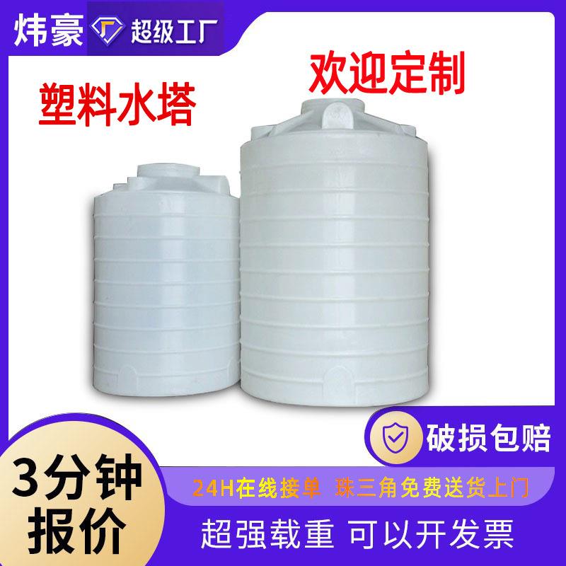 加厚塑料牛筋水塔桶1/10吨PE水箱工业储水罐农村家用超大型蓄水桶