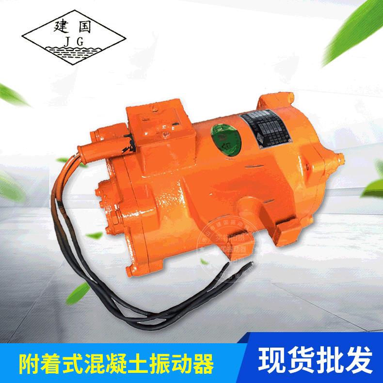 厂家直供380v高频机混凝土机械机械振动器(此单价不含税)