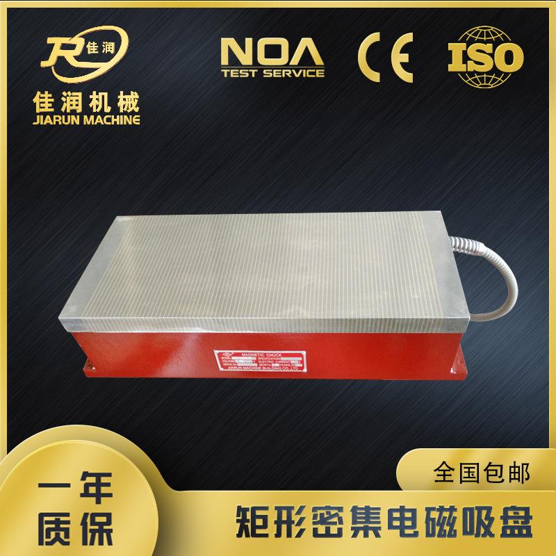 200*450mm磨用密极电磁吸盘产品型号齐全可设计异型吸盘Xm11系列