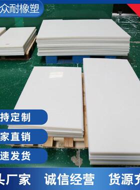 供应耐磨超高分子量聚乙烯板UPE煤仓料仓衬板聚丙烯灰色pp板加工