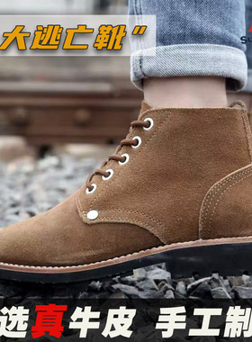 美式大逃亡靴翻毛牛皮固特异手工鞋男复古户外工装短靴中帮马丁靴