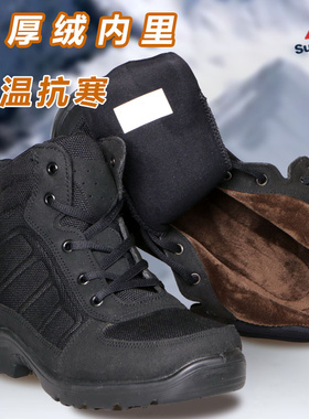 新式防寒靴男冬季加厚羊毛鞋黑色轻便雪地靴防滑保暖加绒棉鞋