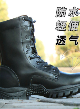 头层牛皮户外作战训靴黑色作训男空降耐磨防水高帮飞行真皮正版伞