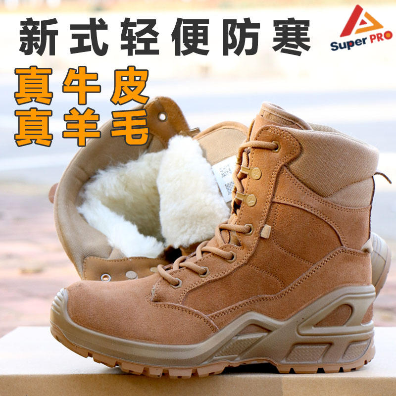 新式冬季轻便防寒靴棕色