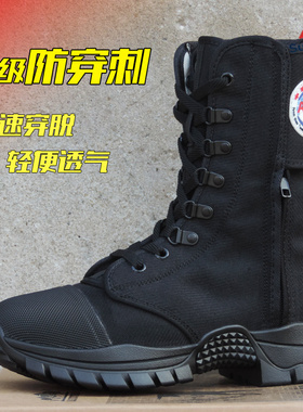 黑色作战训靴男轻便防滑消防抢险救援靴比武爬绳耐磨消防员训练靴