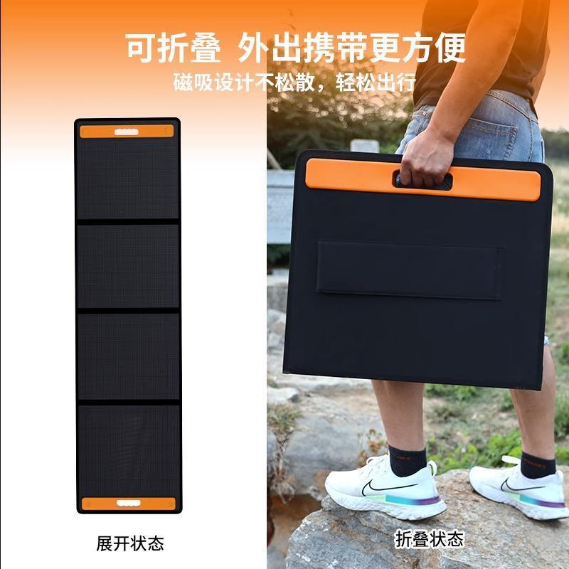 折叠太阳板户外移动电源房车锂电池12V24V充电便携式太阳能充电板