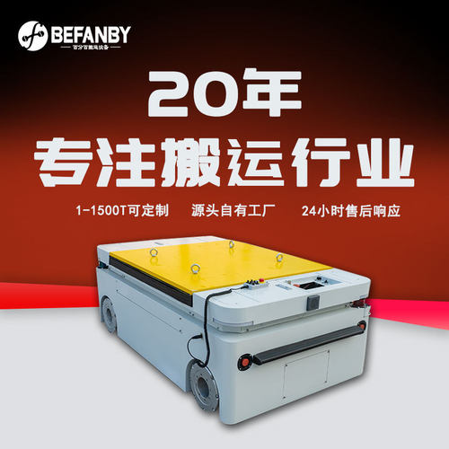 产线托盘转运5吨AGV小车路径规划车间智能无人搬运麦轮平板运输车