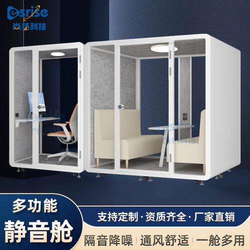 隔音房办公仓睡眠舱网红直播间移动电话亭录音棚钢琴静音房隔音室