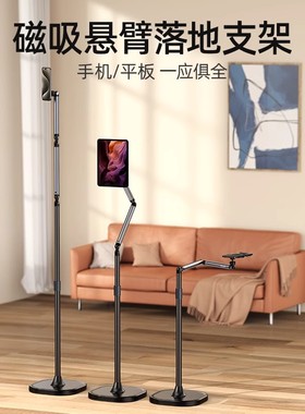 TELESIN泰迅磁吸手机直播支架专用落地式专业拍摄俯拍桌面美食美妆vlog视频可调节伸缩懒人追剧对镜直播架