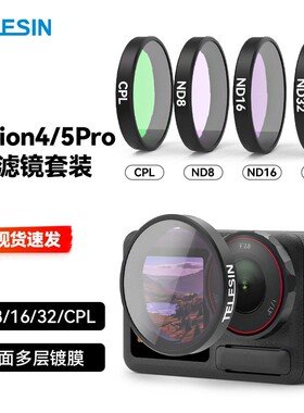 泰迅适配大疆action6/5pro/4/3滤镜套装AGC版ND8/16/32/CPL ND滤镜套装减光镜偏振镜大疆配件