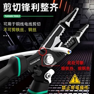 九合一多功能剥线钳尖嘴电缆剪线扒皮钳子压线工具电工剥线钳家用