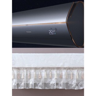 卡萨帝1.5匹银河壁挂式 U1全包 空调挂机防尘保护罩套CAS358GAB