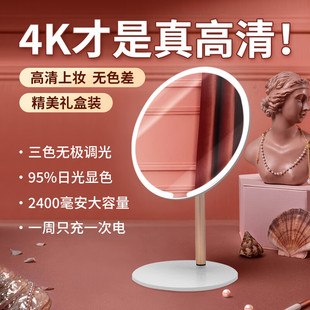 补光桌面折叠金属美妆梳妆镜子家用宿舍可充电 化妆镜带灯led台式