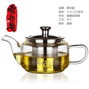 泰和盛加厚高硼硅玻璃防爆功夫简约大容量不锈钢网泡茶壶酒店家用