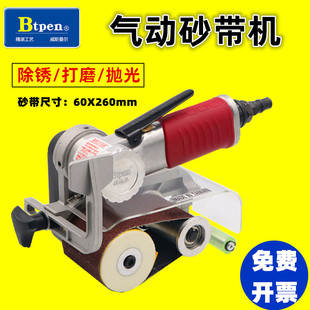 260 工业气动砂带机拉丝机环带研磨坦克机抛光机金属木工不锈钢60