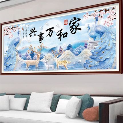 5D钻石画家和万事兴麋鹿客厅新款diy手工半点贴粘钻十字绣非满钻
