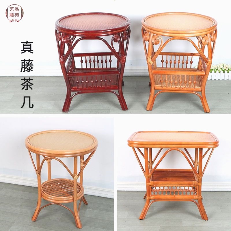 圆桌子小型真藤茶几方茶几阳台休闲边几角几圆台藤桌客厅藤椅组合
