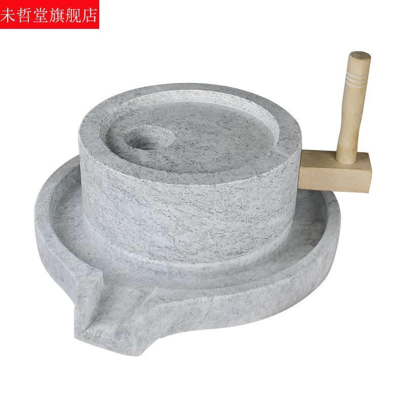 石磨底盘迷你豆浆机水磨浆石盘碾子手摇手动豆腐石墨石磨子家用