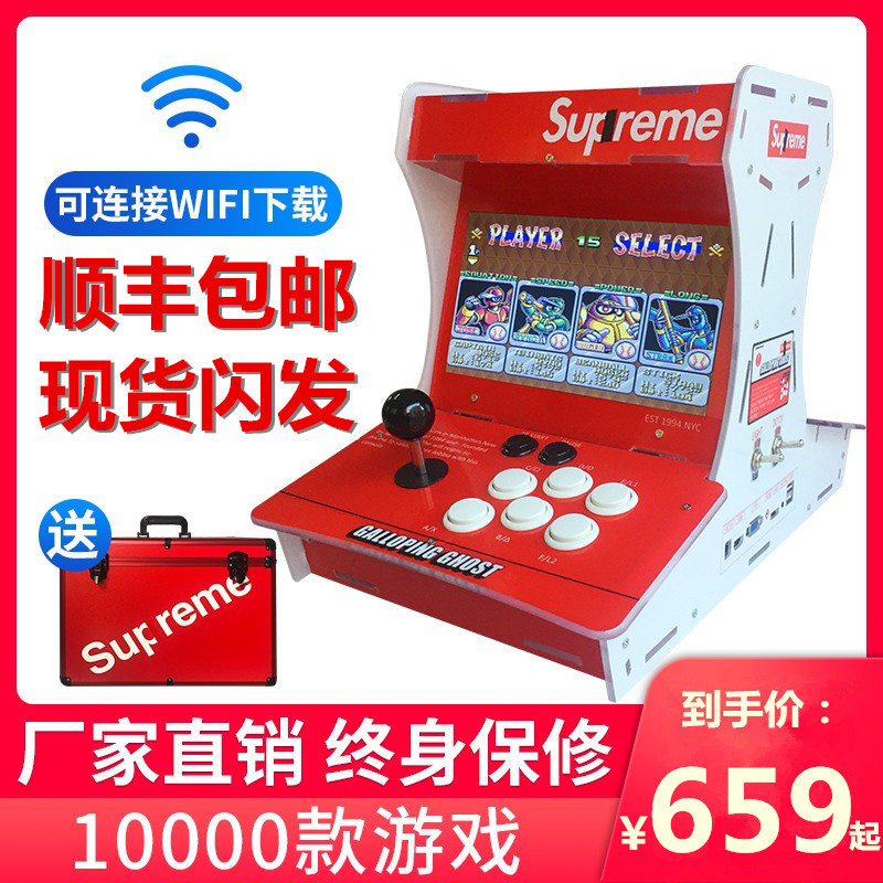 游戏机摇杆手柄通用双人台式怀旧街机游戏家用迷你小型一体格斗机