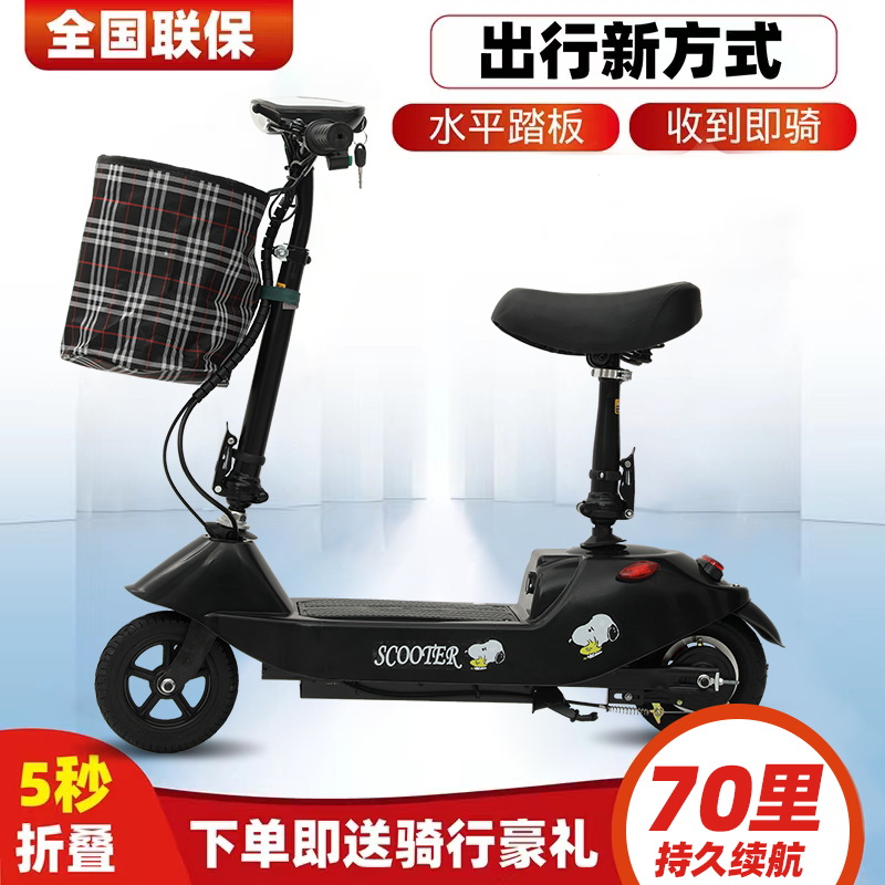 爱玛新款两轮电动滑板车成人代步电动车上班迷你轻便小型可折叠电