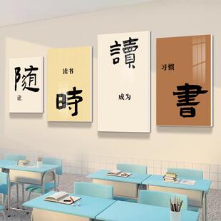 读书至乐读书角励志标语阅读区图书角班级布置教室装饰文化墙贴