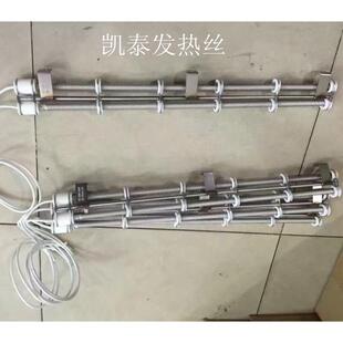 回流焊发热丝 电热丝 回流炉加热丝 锡炉加热管