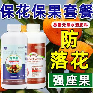 流体硼叶面肥保花保果药果树防落果高磷高钾硼肥桃树荔枝龙眼专用