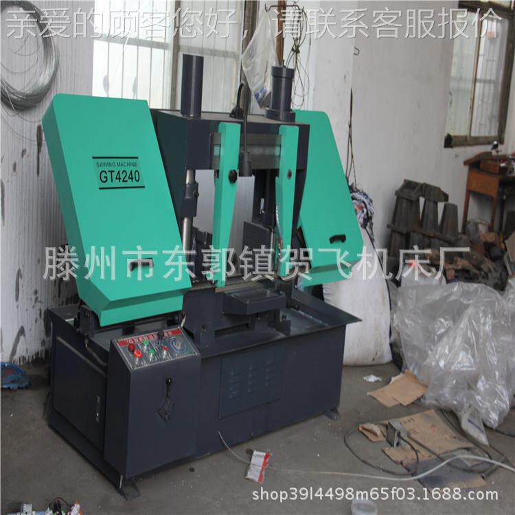 厂供应金属动带家锯动床GZ-4240半自角GB4240度带锯床全自数控锯