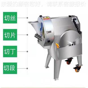 电动瓜果切片机 薯机土瓜 地红薯切86485 土豆切条机 豆切条片机