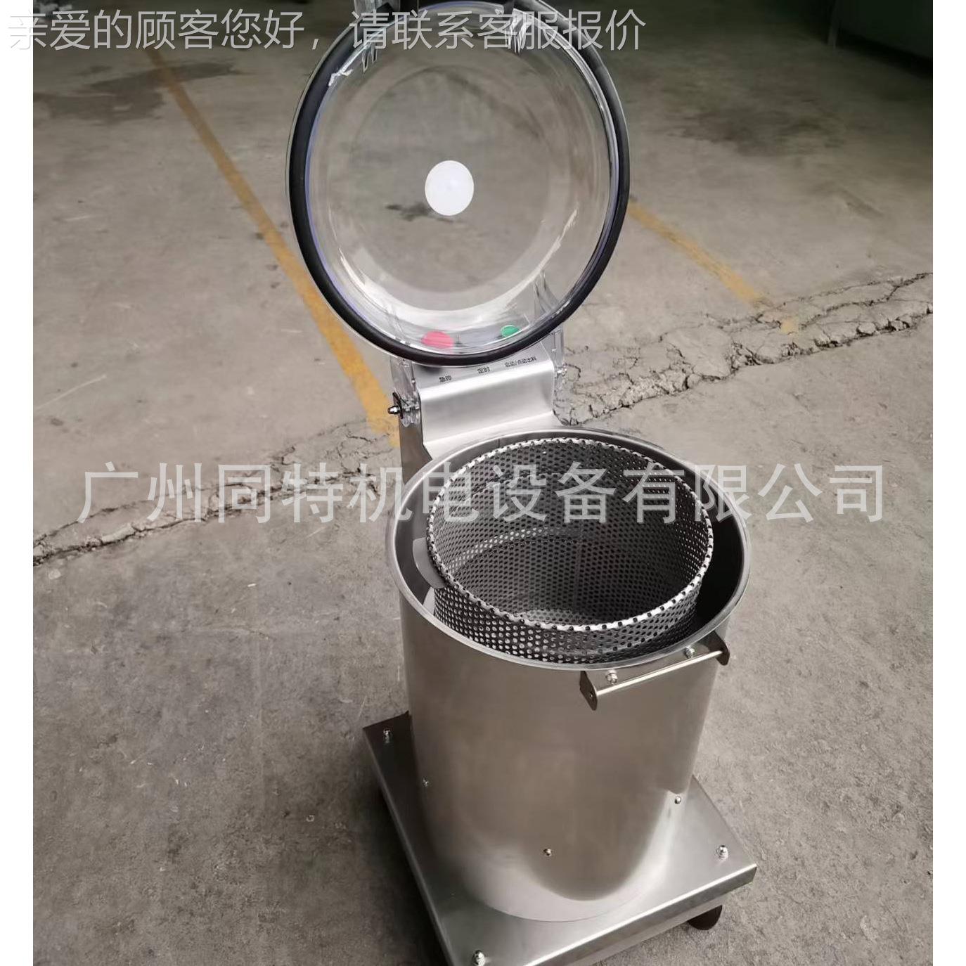 机商用果蔬转机筒式脱水甩油机脱油机五金离QDO油心干燥甩干脱脱