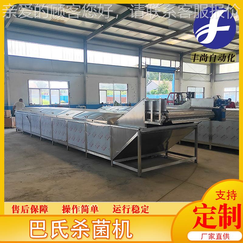 供FS-B6000酱菜咸菜辣大型巴氏杀应菌机设备泡小型白菜菜巴氏杀菌