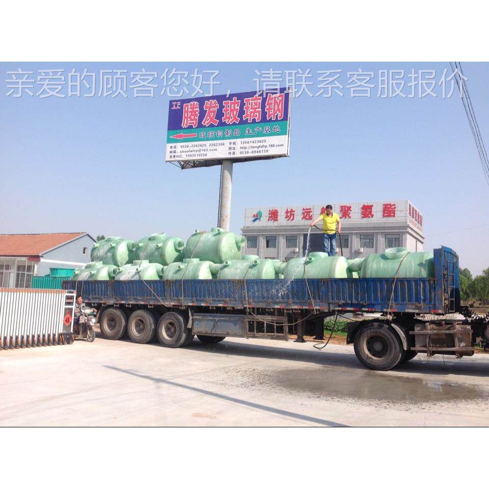 供淄应博东营 滨州改厕  玻璃钢农化粪池 小区TFhfc-1食堂宾馆酒