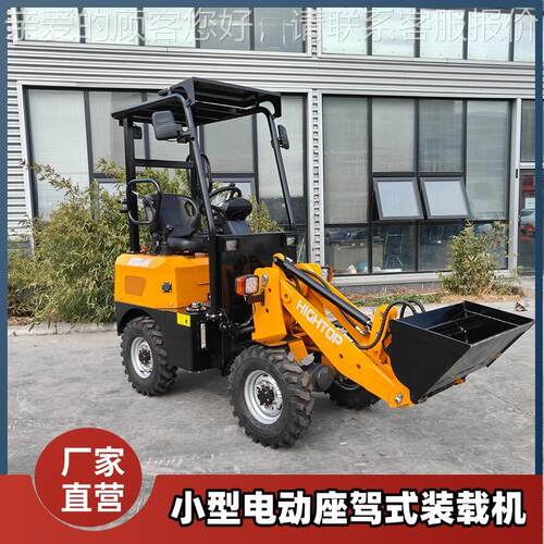 出口洲非座驾式装载机 新小型轮式电家用铲车426 农用铲款运车工
