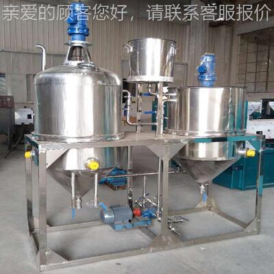 食用油精炼设备 菜NAX籽棉花生大豆桃茶籽籽脱酸脱臭蜡脱水脱核机
