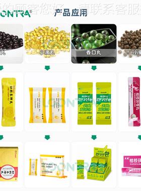 供应条滴丸单733双包列数丸剂装机 中药水丸滴丸粒条袋包灌装机