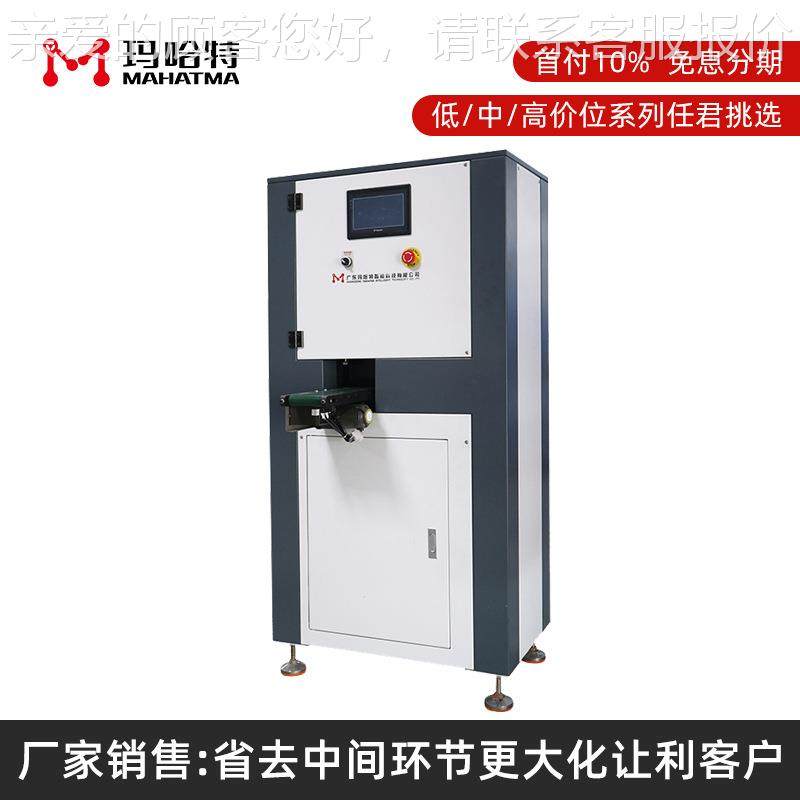 数控平校整平机精MHT15-15密金属零件面压平机整不锈钢薄板平机铝