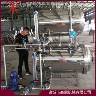 菌杀锅锅 水浴式 供应诸城商IVE高温高压杀菌锅 双鼎层杀菌