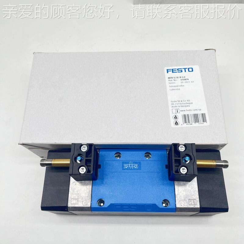 德国FEST托O费斯电H磁MF-5/E-477D--C 15187阀4 全新原装正品