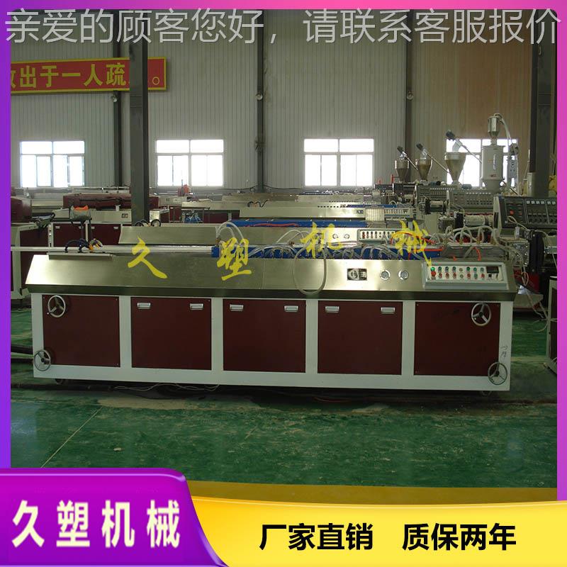 PV木塑设衣柜C产SJZ65移门板生线备