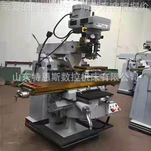 显特恩斯厂家炮铣床5H 卧两用数炮立5H塔铣床4/5/6号普塔通铣床图片