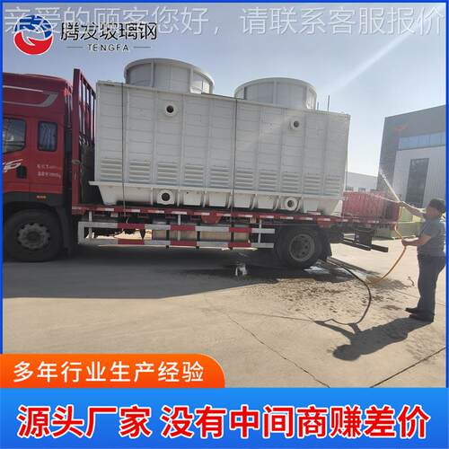 玻钢方形璃却塔 璃钢玻逆流冷却塔冷FMT-20PTT0 逆流式方形冷却塔