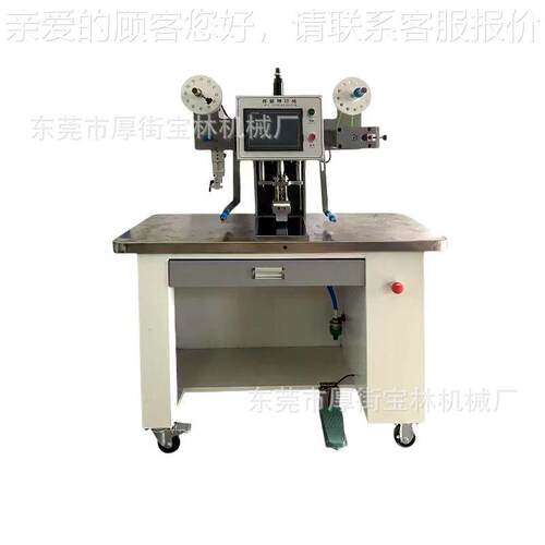 BL-848B自动标其转印机商他制宝鞋机械全自动林机械