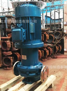 家销不锈钢8立式CQV管道化厂工泵CQG直0-100L无泄漏耐腐蚀磁力泵